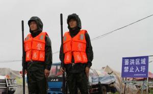 时隔13年安徽再度启用东大圩蓄洪区，司法厅将所有人员转移