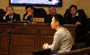 前員工談快播案：沒想到這么嚴(yán)重，被2.6億罰單震驚