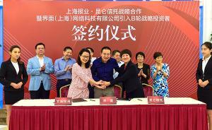 界面完成3億元B輪融資：昆侖信托領投，要進軍原創(chuàng)視音頻