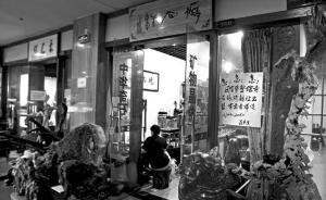 西安古玩市場(chǎng)蕭條有店家改賣土雞蛋，曾靠雅賄紅火了30年