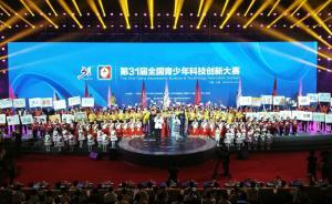 李源潮勉励青少年科技爱好者：努力成为建设科技强国栋梁之才