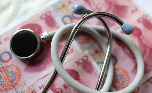 受賄上億元、坐擁一百套房產(chǎn)：云南“雙百院長(zhǎng)”斂財(cái)細(xì)節(jié)曝光