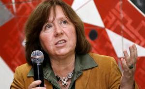 诺奖得主阿列克谢耶维奇在上海书展：是，我就是小索尔仁尼琴