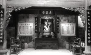 訪談︱?qū)O江：秘密社會(huì)究竟有多少“秘密”？