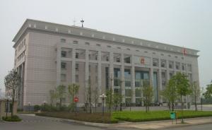 长沙开福区法院院长耿明生被查，曾被PS艳照敲诈汇款52万