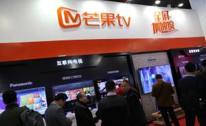 李宇春也要上市了：湖南廣電要把天娛和芒果TV注入快樂購