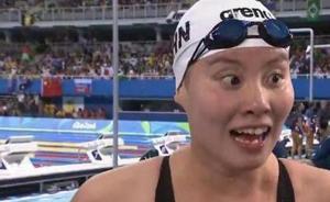 劉鵬贊傅園慧賽后個性表達(dá)：展示了當(dāng)代中國運動員精神風(fēng)貌