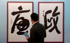公務接待香煙變“菜名”，人民日報：剝掉改頭換面者的隱身衣