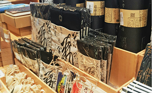 2016上海書展︱看到這樣的文創(chuàng)周邊，我內(nèi)心是拒絕的