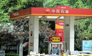 中石油專業(yè)化重組提速：千億金融資產(chǎn)欲借*ST濟(jì)柴上市