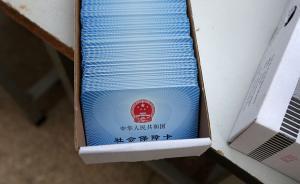 法制日報評患癌教師被開除：違規(guī)解約不對，社保應發(fā)揮作用