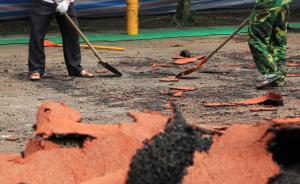 中青報刊文：不加強監(jiān)督驗收，標(biāo)準(zhǔn)再高也擋不住毒跑道進校園