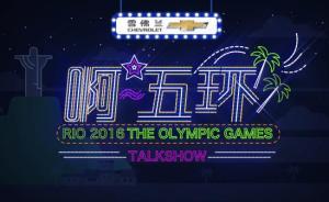 《全新科魯茲 啊~五環(huán)！》⒙｜疼叔：是什么讓我減肥80斤