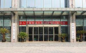 蘇州一次性掛牌27幅土地，開發(fā)商稱“久旱逢甘霖”