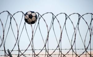 齊魯網(wǎng)刊文：被打局長(zhǎng)的個(gè)人榮辱為何關(guān)不進(jìn)制度的籠子