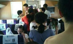 桂林：塑料袋干擾供電網(wǎng)逼停動車2小時，一車人如“蒸桑拿”