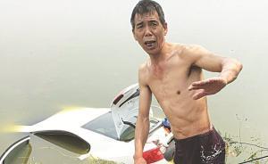 最美巧合：时隔30多年，浙江一对父子同一条河里救起落水者