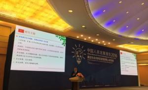 聯(lián)合國(guó)：政治制度集中成為中國(guó)獨(dú)特優(yōu)勢(shì)，更易排除轉(zhuǎn)型阻礙
