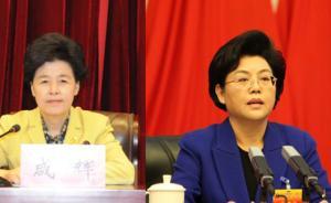 咸輝任寧夏回族自治區(qū)副主席、代主席，劉慧辭去主席職務(wù)