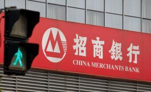 招行员工持股计划到期未完成审批！李建红：我们还在积极争取