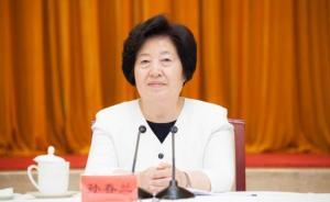 中央政治局委員孫春蘭兼任中央統(tǒng)戰(zhàn)工作領(lǐng)導(dǎo)小組副組長(zhǎng)