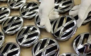 供應(yīng)商逼停大眾汽車工廠案“閃電”反轉(zhuǎn)：大眾妥協(xié)了嗎？