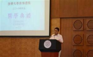 甘阳：中国大学的通识教育首先要消灭“水课”