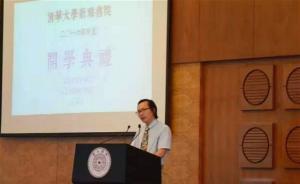 黄裕生：大学是练习自由与学习高贵的地方