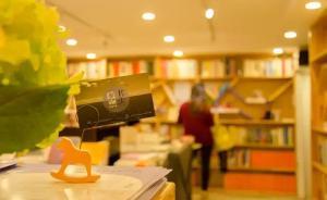 民营书店的坚守③：高校为挽留知名书店，减免租金风险共担