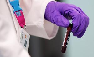 15名北京奧運(yùn)會運(yùn)動員藥檢結(jié)果呈陽性：含3名中國舉重冠軍