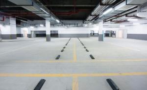 上海一小區(qū)部分車庫(kù)被出租給商戶開KTV，業(yè)委會(huì)維權(quán)勝訴