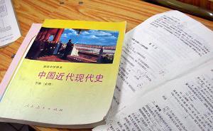 中學(xué)歷史教與學(xué)︱歷史教師能否在課堂上進(jìn)行道德裁判