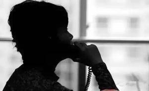 公安部刑偵局緊急提醒：170、171號段詐騙多發(fā)千萬小心