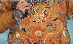 深圳男子自稱認(rèn)識(shí)300歲的乾隆皇帝，詐騙富婆數(shù)千萬