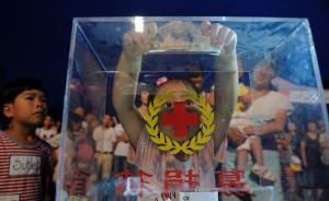 慈善組織慈善活動年度支出和管理費用應(yīng)向社會詳細披露
