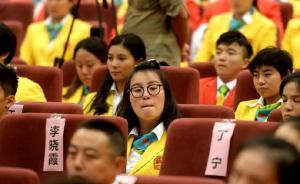 奧運總結(jié)大會：“洪荒之力”體現(xiàn)當(dāng)代運動員開朗積極精神面貌