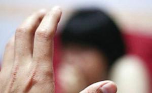 湖南慈利公職人員性侵少女被雙開，官方通報(bào)“嫖娼”受質(zhì)疑