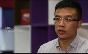 中國實驗室|劉鵬：阿里是如何形成進(jìn)口商品產(chǎn)業(yè)鏈的