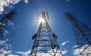不打掉這五個“攔路虎”，電力體制改革很難成功