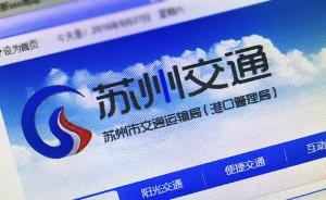 上海第三机场花落苏州？专家：仍有待批复