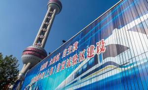 把握好發(fā)展中三個(gè)關(guān)系，上?；緦?shí)現(xiàn)創(chuàng)新轉(zhuǎn)型最艱難一躍