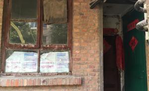 甘蒙連環(huán)殺人案嫌犯在被害人工廠小區(qū)住六年，鄰居后怕睡不著