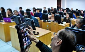 上海73歲老人網(wǎng)購被騙進(jìn)釣魚網(wǎng)站，賬戶86萬被轉(zhuǎn)走后追回