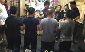臺軍官兵跪進(jìn)遇難船長靈堂道歉，家屬：將飛彈當(dāng)在線游戲打？