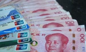 男子花錢在網(wǎng)站置頂詐騙信息，騙得近2萬元自首退賠 