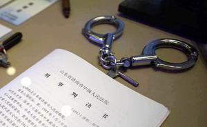 最高法：不予公开的生效裁判文书应公布不公开理由