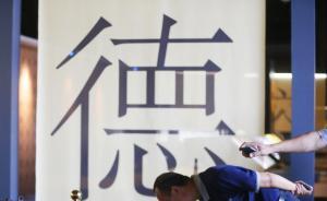 台大学生虐杀流浪猫遭退学处分，校方将不会陪同出庭应诉