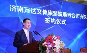 王健林叫板迪士尼背后：國(guó)內(nèi)掀興建樂(lè)園熱潮，90%還沒(méi)盈利