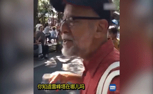 視頻｜老外為G20隨機測試游客英語：請問雷峰塔怎么走？