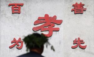 浙江慈溪800多人擔(dān)任“結(jié)對(duì)子女”，替現(xiàn)役軍人行孝排憂